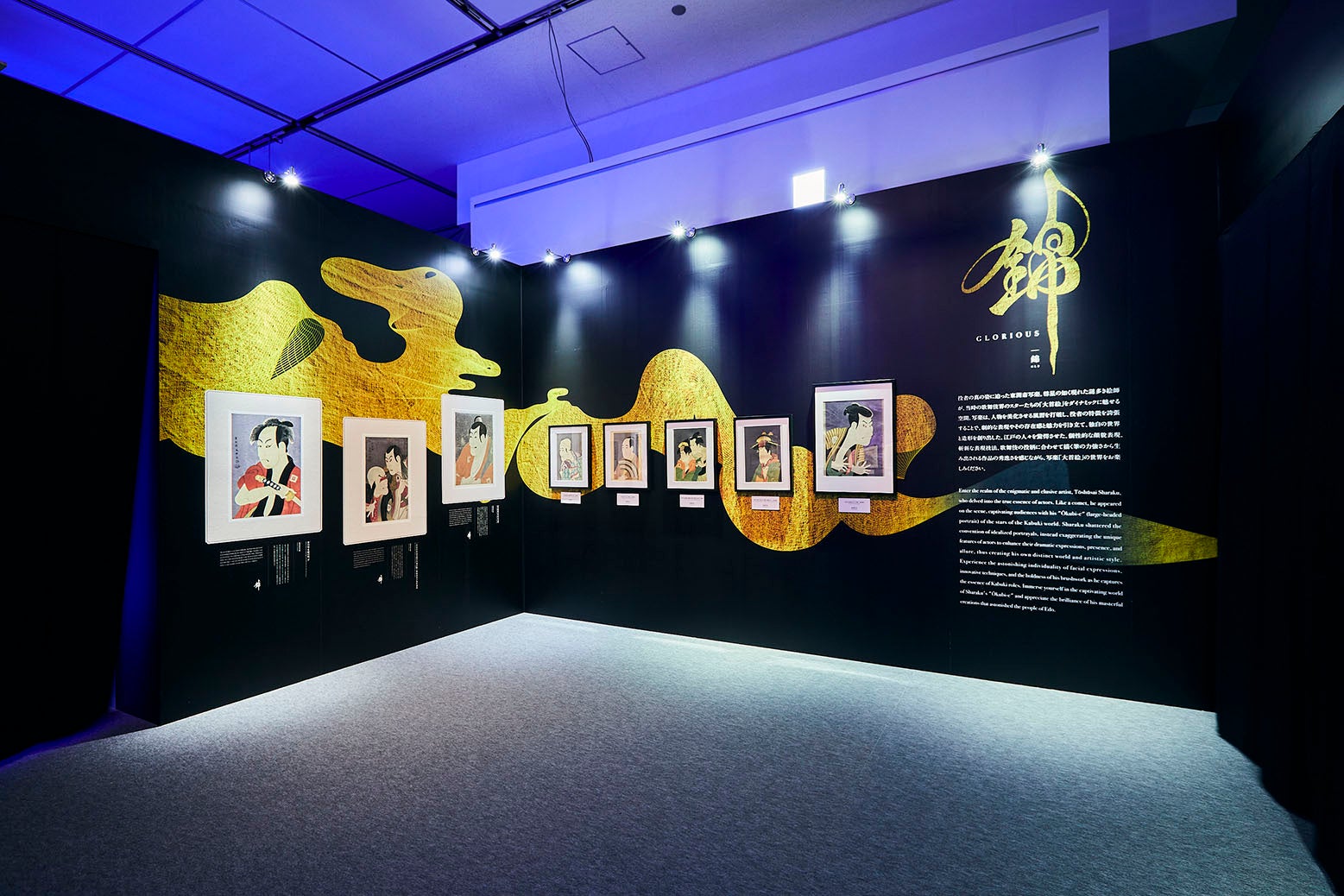 一旗プロデュース「空間体感！動き出す浮世絵展 NAGOYA」の公式記録映像第五弾“豪”を公開。強烈なパワーを発する豪傑の共演、豪快な荒々しいエネルギーを放出する浮世絵をダイナミックに魅せる映像空間。のサブ画像8