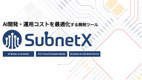 アラヤ、「AI・人工知能EXPO」に初出展。現代画家と生成AIのライブペイントなど実施。のサブ画像5