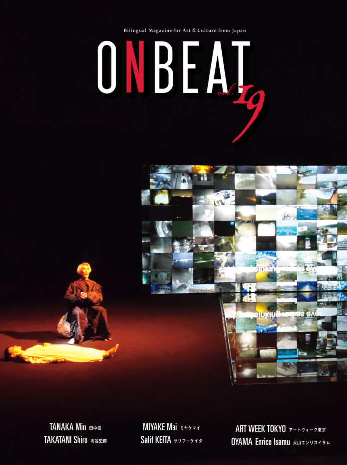 【ONBEAT】田中泯と高谷史郎が坂本龍一の生前最期のシアターピース「TIME」を、片岡真実、蜷川敦子、保坂健二朗が「アートウィーク東京」を語る。その他ミヤケマイ、サリフ・ケイタ、宮前義之などを特集。のメイン画像