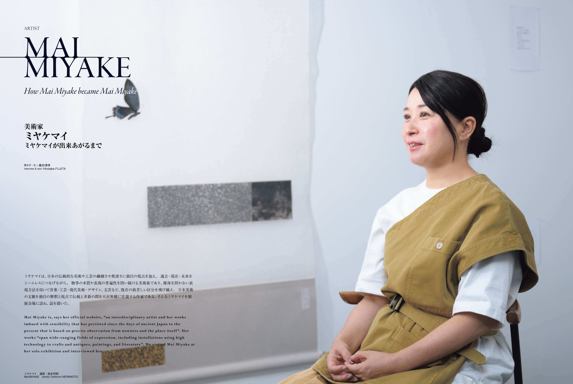 【ONBEAT】田中泯と高谷史郎が坂本龍一の生前最期のシアターピース「TIME」を、片岡真実、蜷川敦子、保坂健二朗が「アートウィーク東京」を語る。その他ミヤケマイ、サリフ・ケイタ、宮前義之などを特集。のサブ画像6