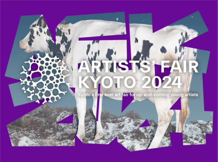 京都国立博物館 明治古都館がメイン会場に「ARTISTS’ FAIR KYOTO 2024」開催決定！（開催期間：2024年3月1日（金）〜3月3日（日））のメイン画像