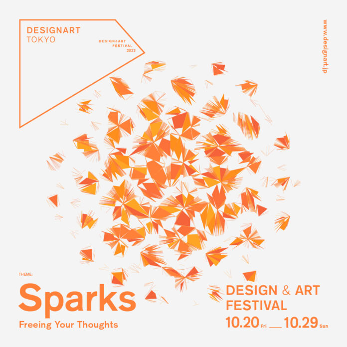 過去最多の108展示で東京の街全体がミュージアムに！【DESIGNART TOKYO 2023】10月20日（金）〜10月29日（日）開催！のメイン画像