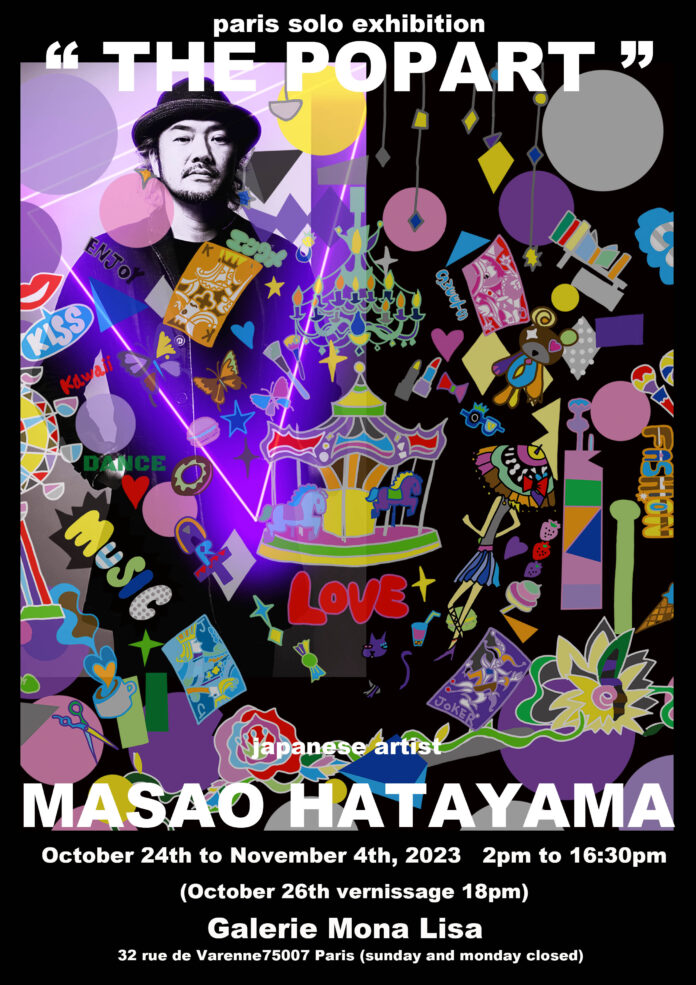 再び世界へ！ポップアートアーティスト【ハタヤママサオ】４年ぶり３度目のパリ個展開催！のメイン画像
