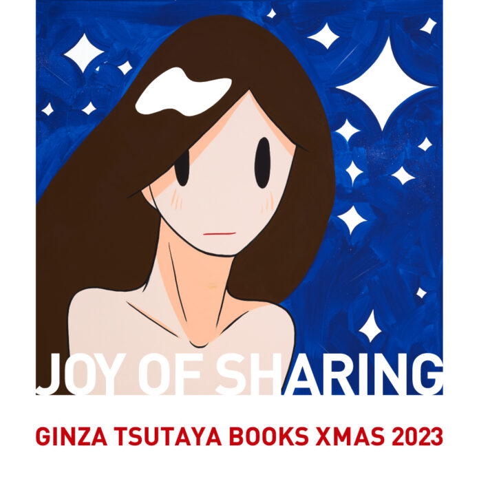 【銀座 蔦屋書店】11月3日（金・祝）よりクリスマスフェア「Joy of Sharing」を開催。心ときめくアート作品やプロダクトを紹介。のメイン画像