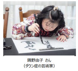 深川の街なかで770点、手作りのアート絵馬1,300枚が東京の下町を彩る‼『アートパラ深川おしゃべりな芸術祭2023』開催迫る‼のサブ画像5