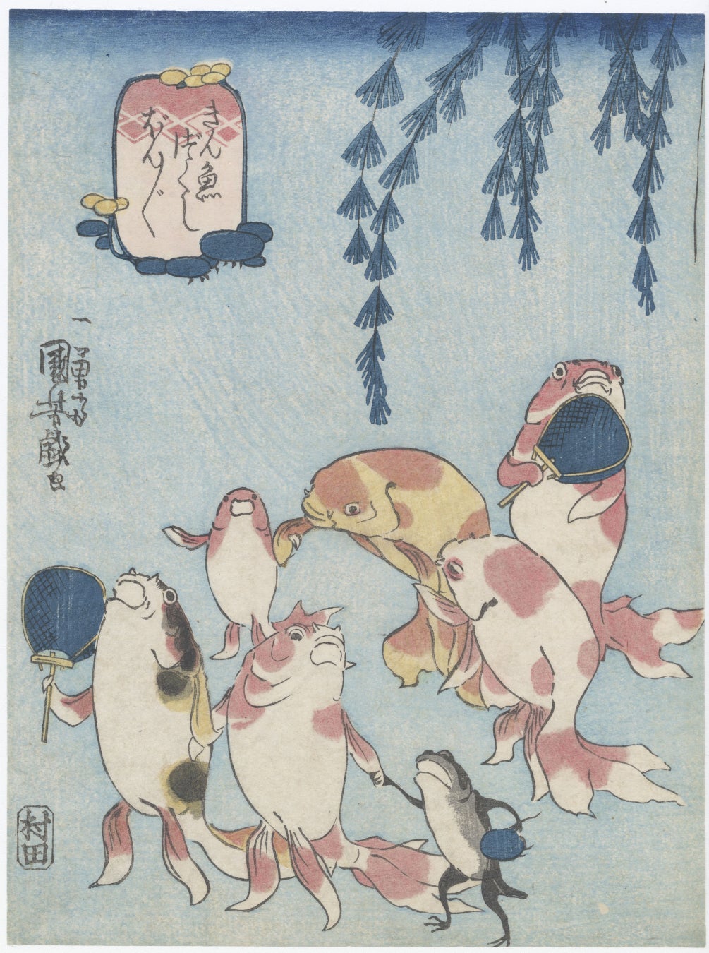 金魚づくしなど奇想天外な作品で国内外問わず人気を誇る奇才絵師・歌川国芳と江戸ポップアート　アートアクアリウム美術館で浮世絵展を期間限定開催のサブ画像2