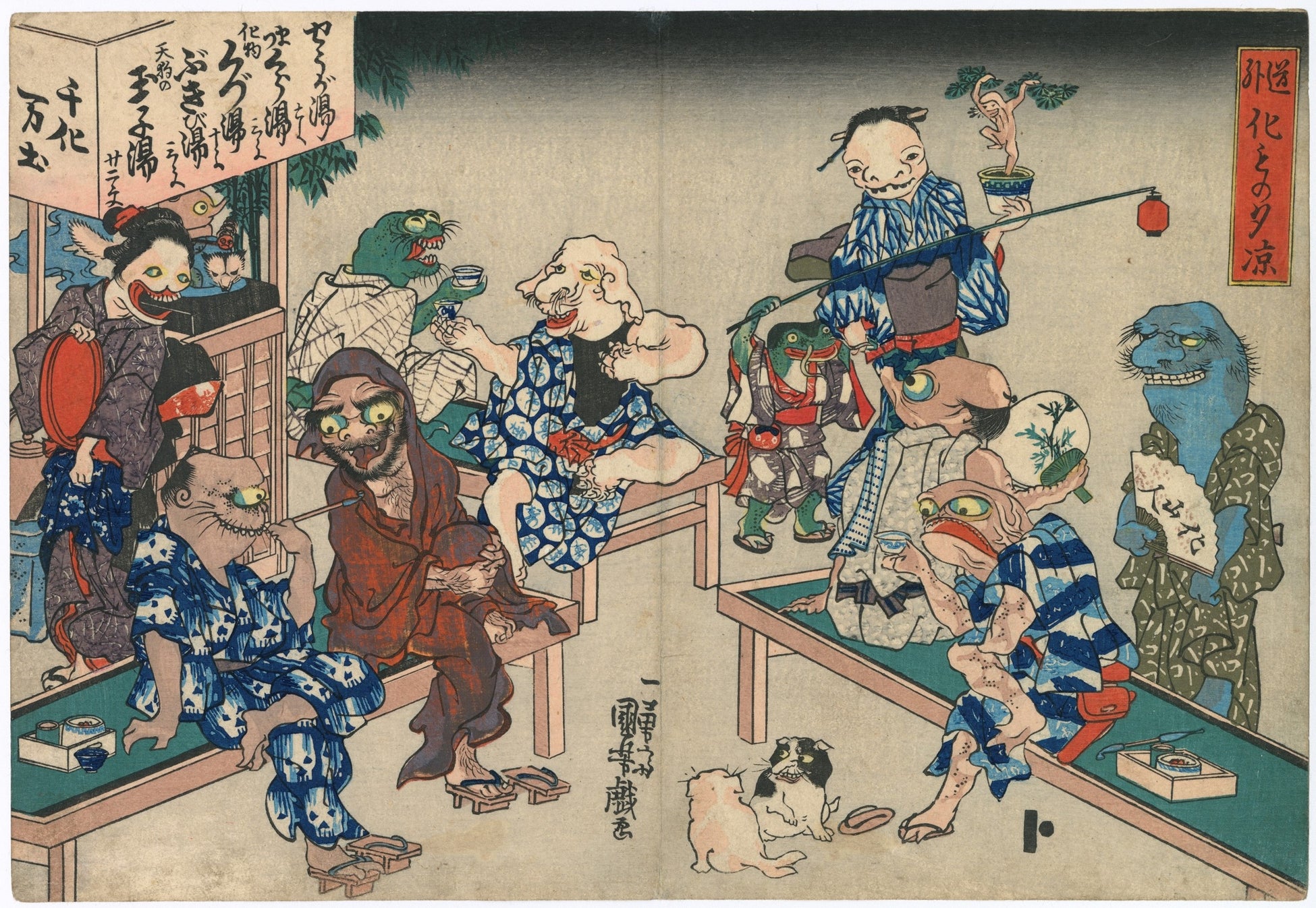 金魚づくしなど奇想天外な作品で国内外問わず人気を誇る奇才絵師・歌川国芳と江戸ポップアート　アートアクアリウム美術館で浮世絵展を期間限定開催のサブ画像4