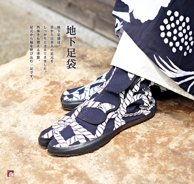 【倭物やカヤ】着物テキスタイルの魔法「重宗玉緒」とコラボレーション商品発売のサブ画像11