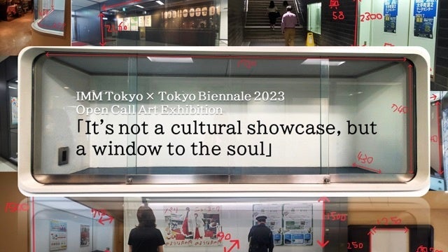 【東京ビエンナーレ2023】「大丸有アートアクション」全作品展示開始！　三菱一号館美術館によるアート巡りルート＆ギャラリーツアーを公開のサブ画像1_IMM東京 公募展　作品イメージ
