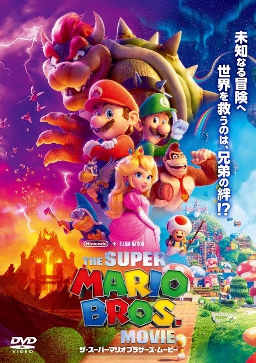 運河とアートのイベント「天王洲キャナルフェス2023秋冬」を11月2〜4日に開催。のサブ画像10_マリオの世界で一緒に冒険を楽しもう！