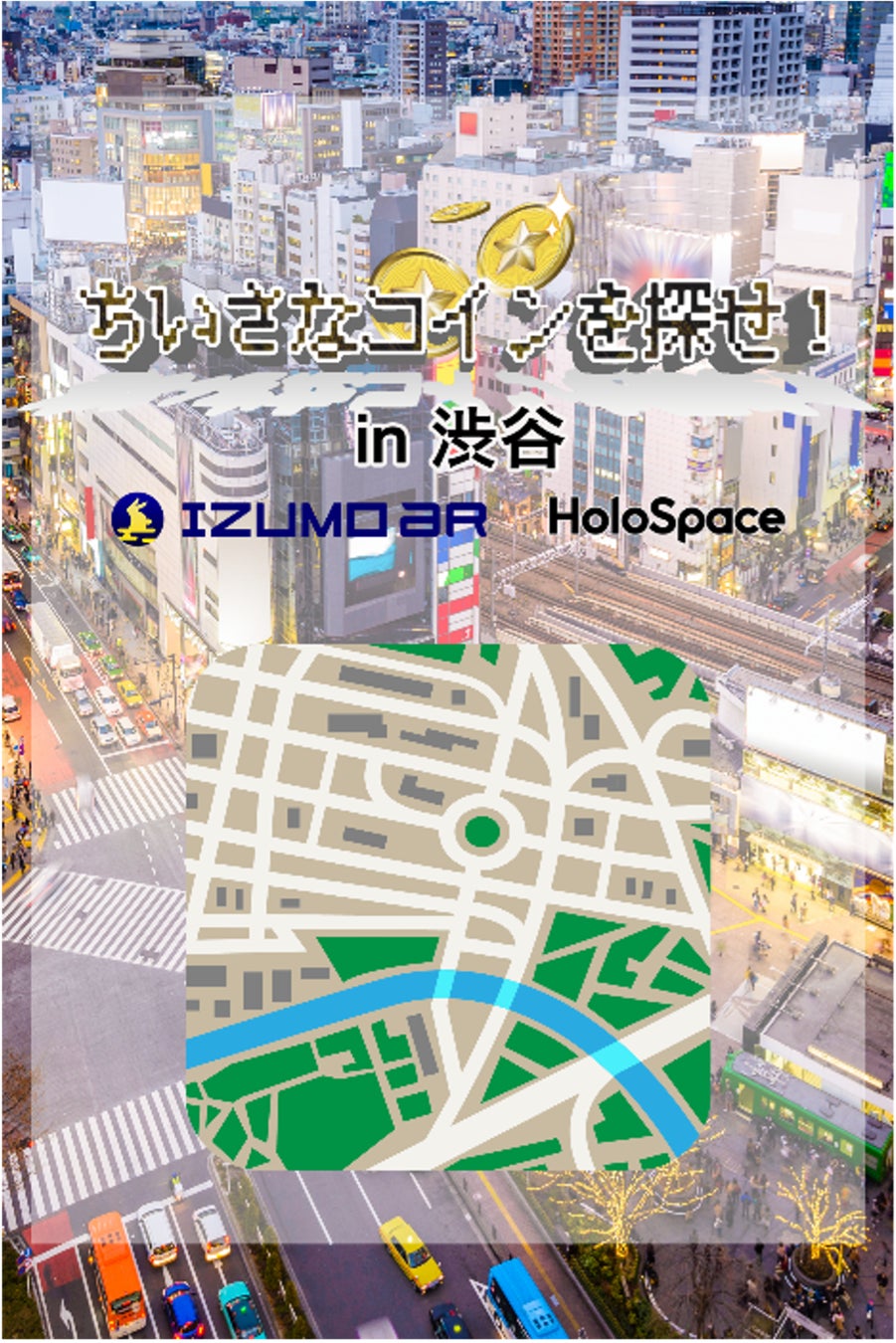 「第15回渋谷芸術祭2023〜SHIBUYA ART SCRAMBLE〜」全コンテンツ解禁！のサブ画像12