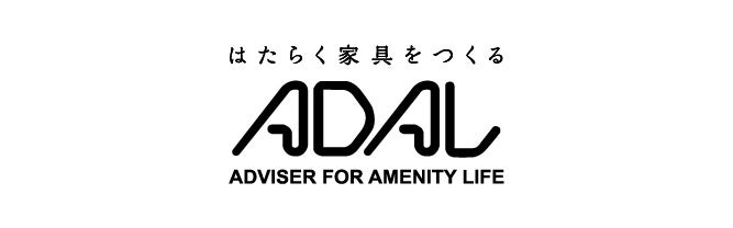 アダル、10/20（金）より開催される秋のデザインイベントにて、発売前の新作家具9シリーズを展示のサブ画像5