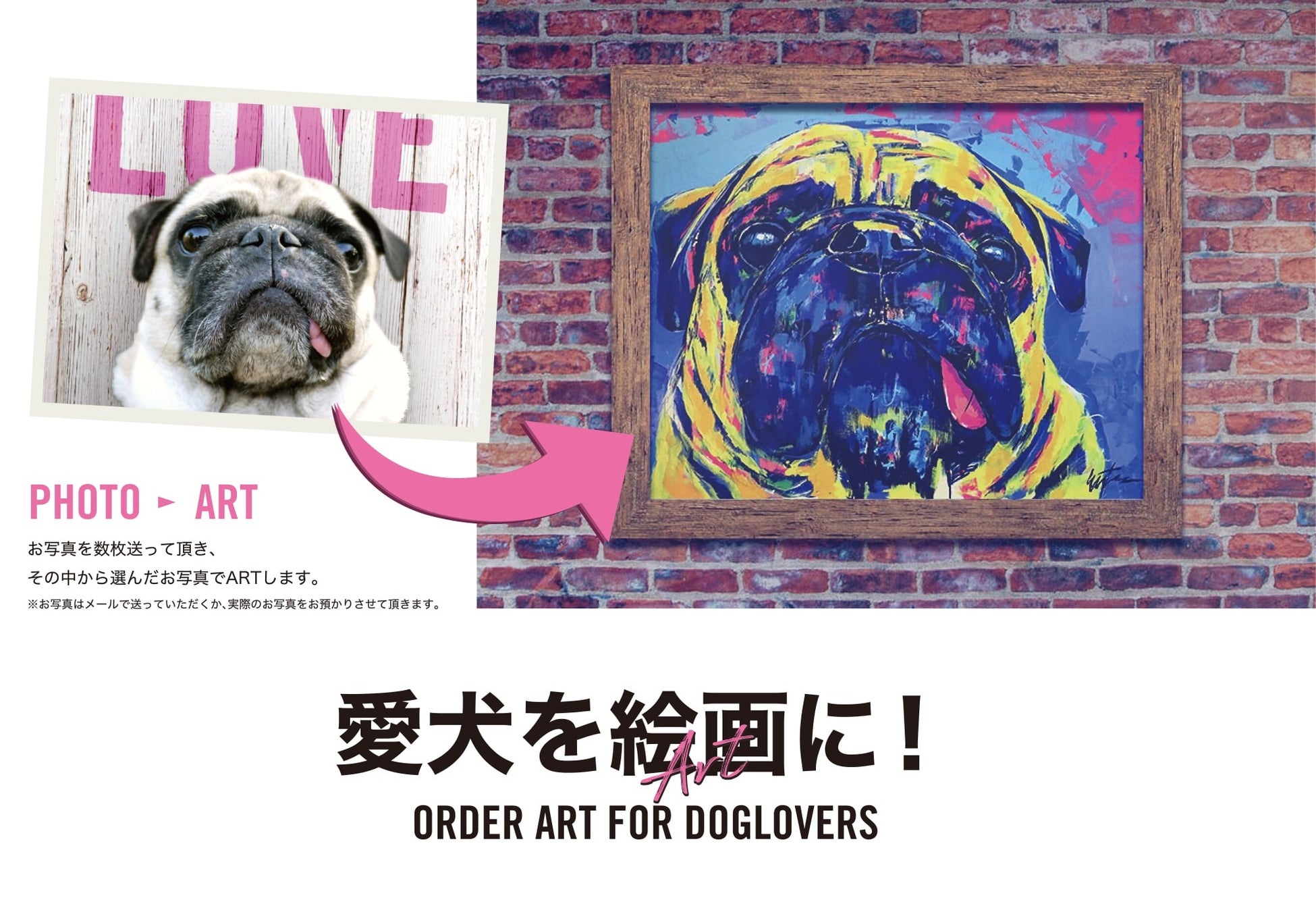 愛犬を現代アートに！国内やN.Y.で活躍中のドッグアーティスト・EIJI TAMURAによる「EIJI TAMURA DOG ART EXHIBITION」西武渋谷店 Ａ館１階にて10/31より開催のサブ画像4