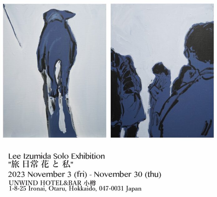 アールデコ調の幻想的なホテル空間でアートを楽しむ「UNWIND GALLERY」1周年！絵描きのLee Izumida氏による展示