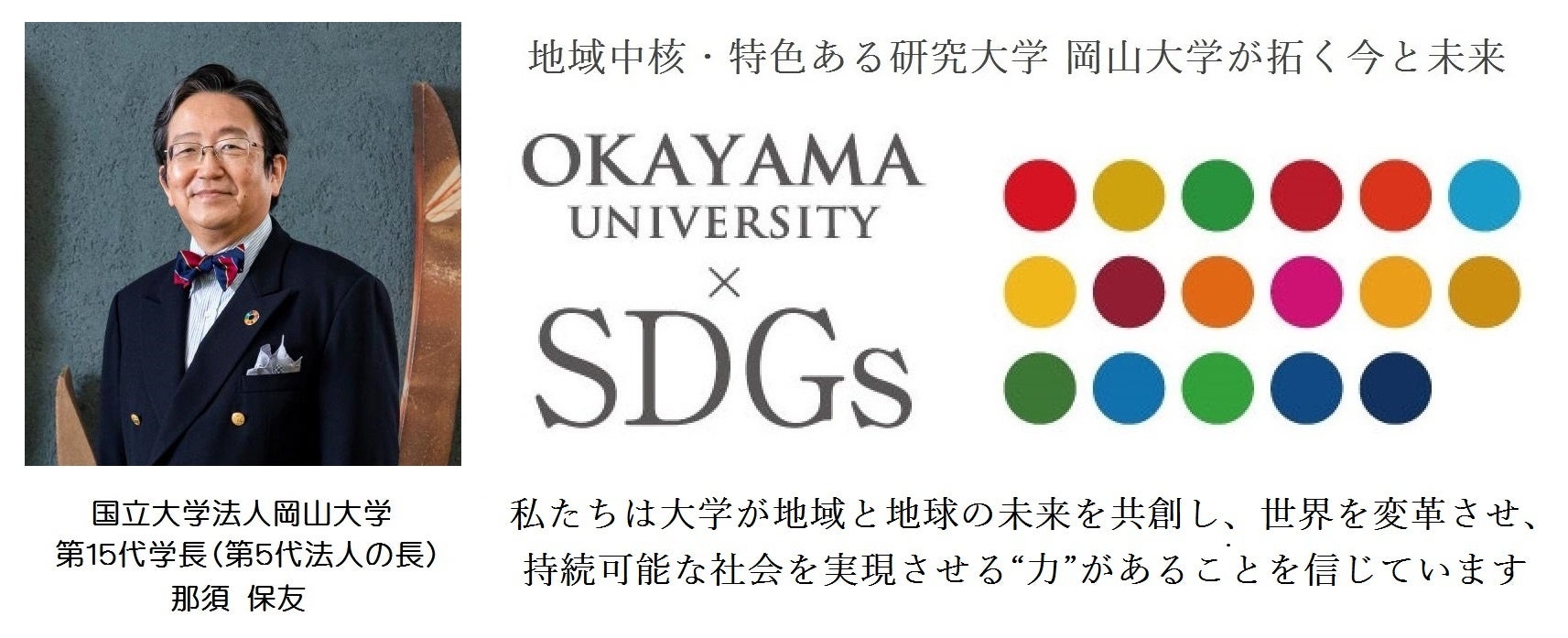 【岡山大学】台湾・国立東華大学芸術学院において岡山大学教育学部美術教育講座の学生が合同展覧会を開催のサブ画像8