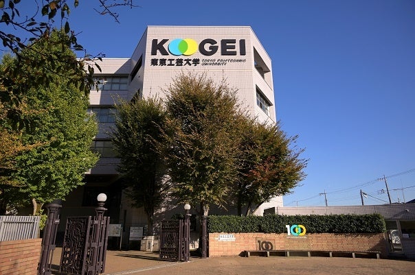 東京工芸大学が「大学スマホ・サイト ユーザビリティ調査」で対象となった全国266大学中第1位となりましたのサブ画像2_東京工芸大学厚木キャンパス