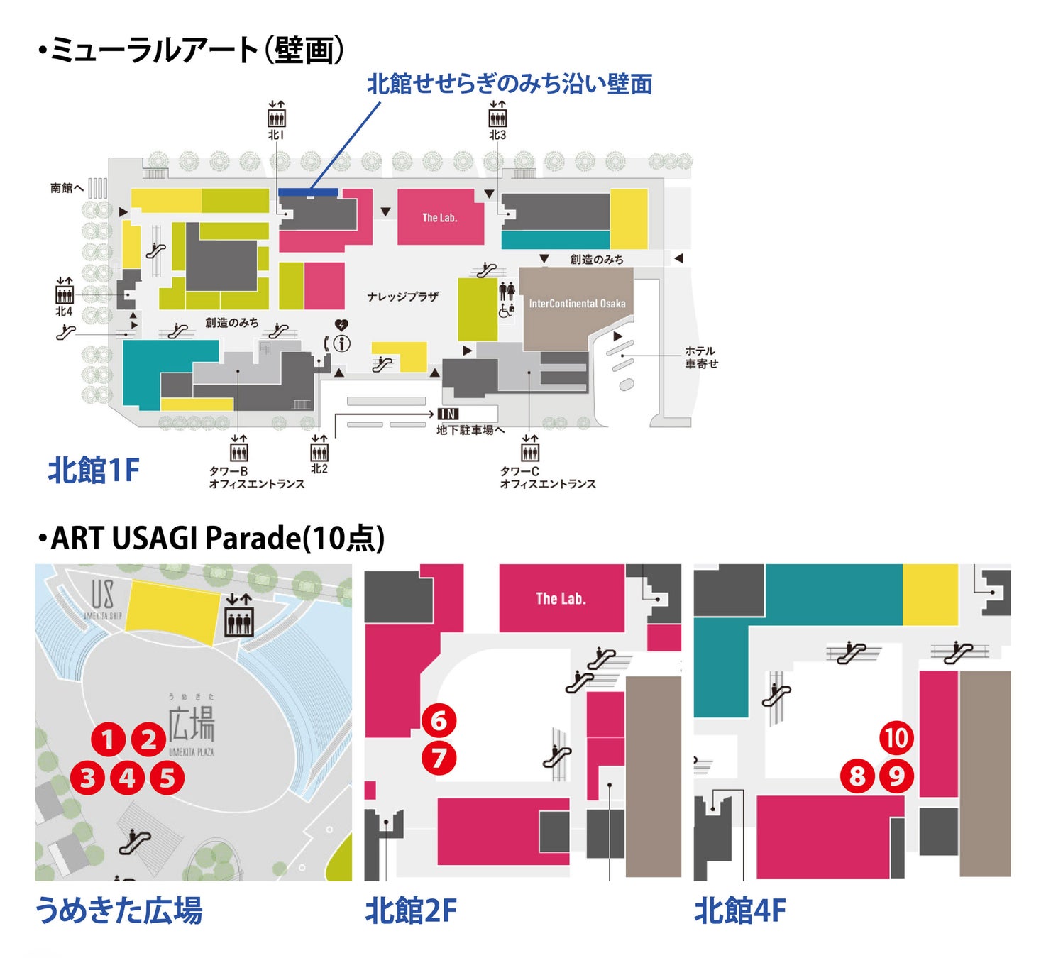 グランフロント大阪 「ART SCRAMBLE」 第6弾 展示スタート！のサブ画像19