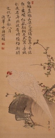「京・大坂 日本絵画の精華」を開催 花鳥画の名品から俳画の珍品まで　市の所蔵日本画約50点を展示のサブ画像1