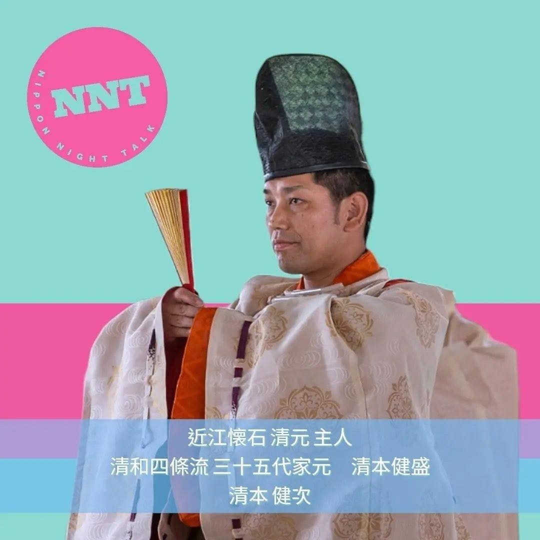 NNT RADIO STATION　11月からシーズン３スタートします。のサブ画像14