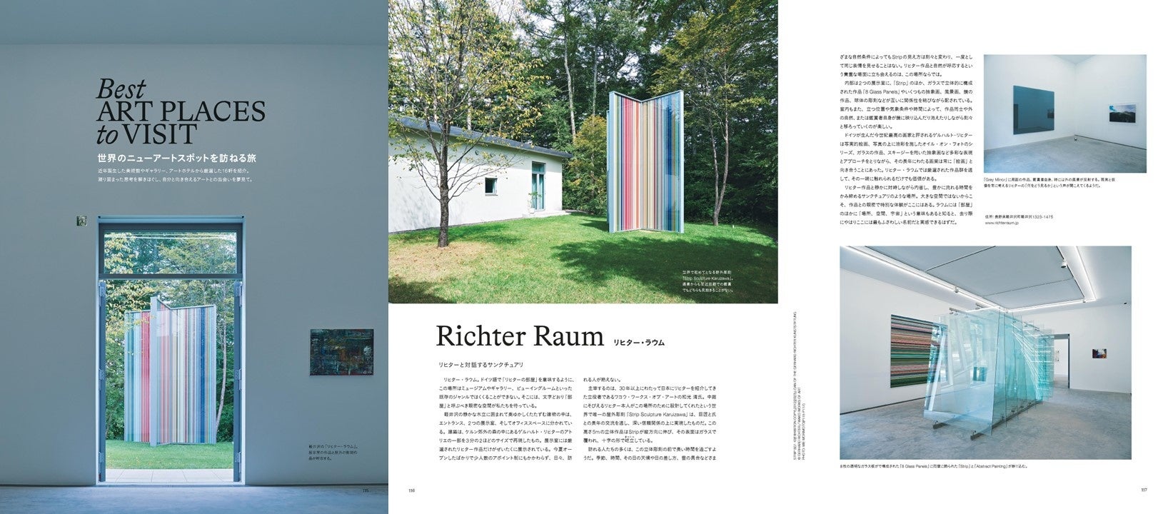 世界的ファッション誌『Harper's BAZAAR（ハーパーズ バザー）』がアート特別版を創刊のサブ画像4