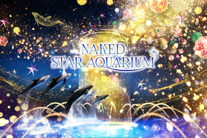 マクセル アクアパーク品川×ネイキッド、星空の海がテーマの幻想的なイルミネーション空間のメイン画像