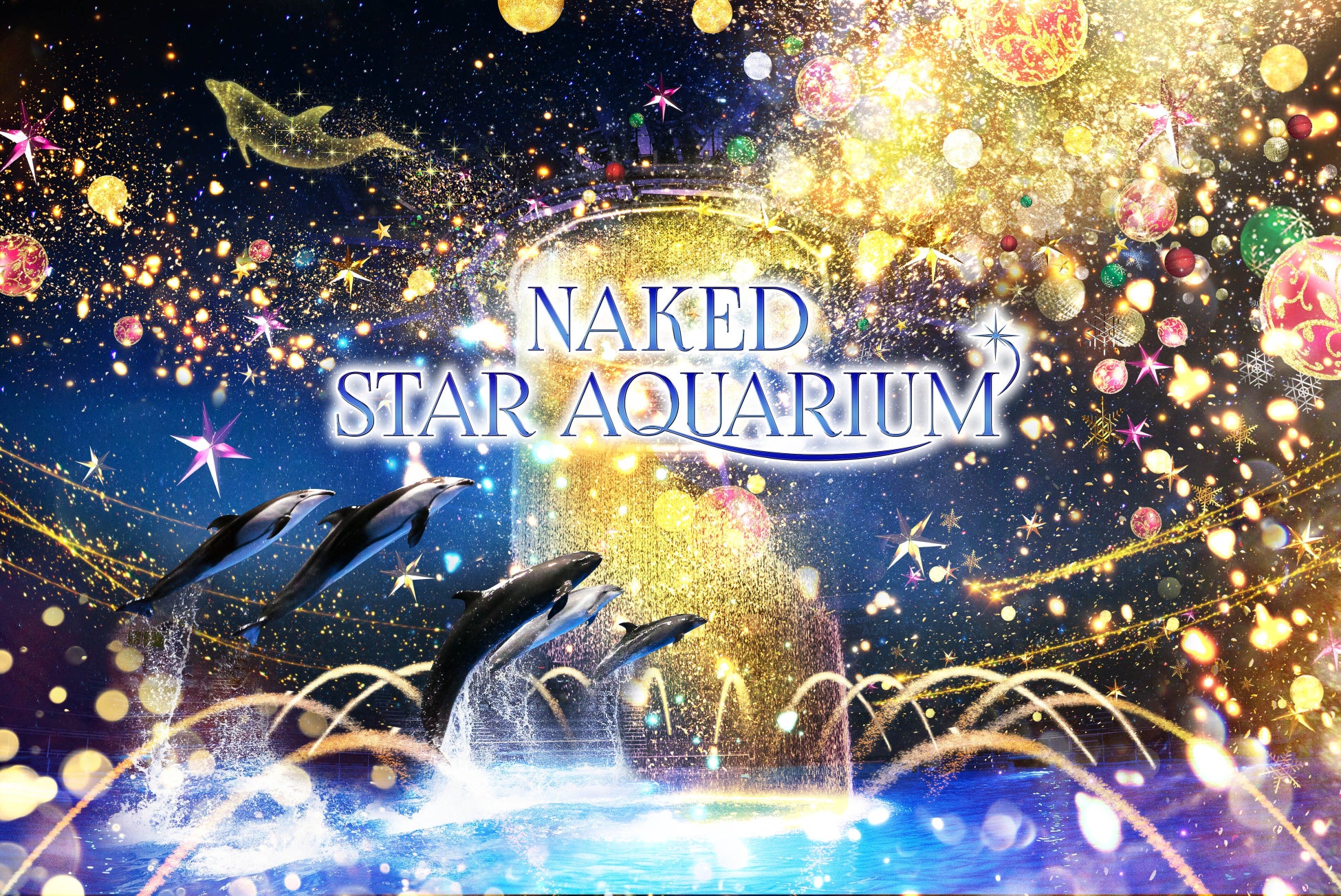 マクセル アクアパーク品川×ネイキッド、星空の海がテーマの幻想的なイルミネーション空間のサブ画像1