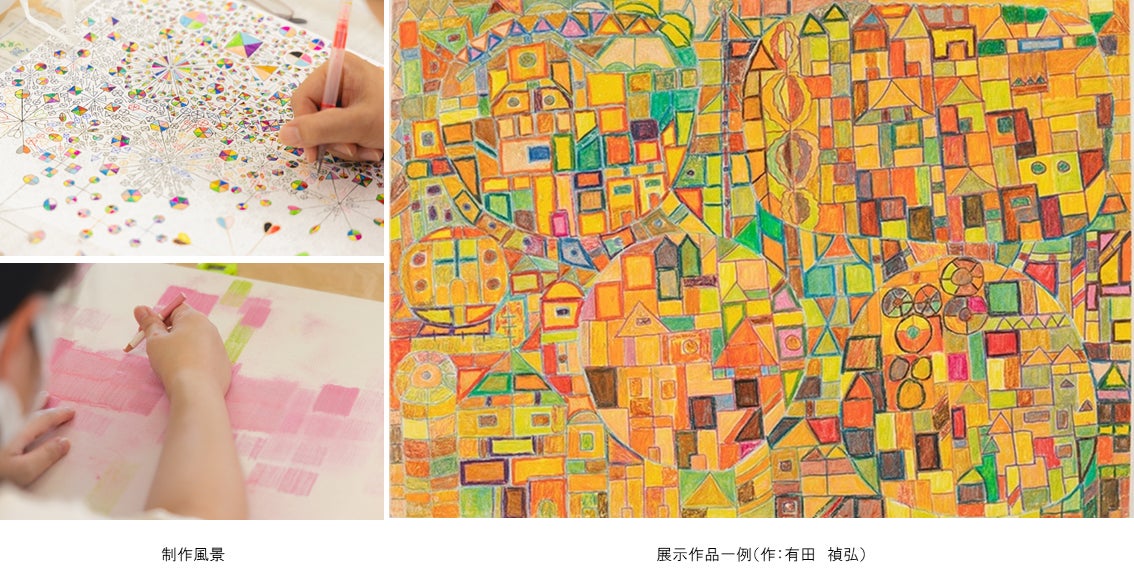 地元のアーティスト3名も参加！無料で楽しめるパラアート展『HAPPY SMILE ART in 三井ガーデンホテルズ』のサブ画像1