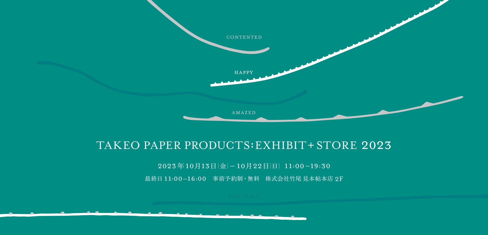 【紙の専門商社 竹尾】ファインペーパーから生まれた手乗りペット「PÉPET（ペペット）」新発売！のサブ画像10
