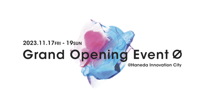 「HANEDA INNOVATION CITY®」グランドオープン記念イベント「Grand Opening Event∅」の詳細決定　イベント期間：2023年11月17日(金)～11月19日(日)のメイン画像