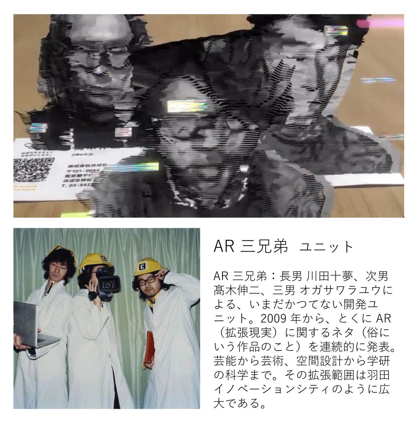 「HANEDA INNOVATION CITY®」グランドオープン記念イベント「Grand Opening Event∅」の詳細決定　イベント期間：2023年11月17日(金)～11月19日(日)のサブ画像4