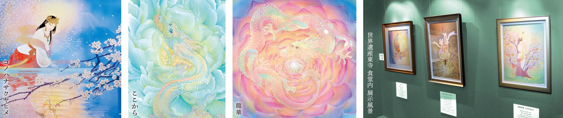 危機に瀕する伝統の有田焼に新しい価値を...。焼き物の絵画「陶彩画」新作展開催！のサブ画像2