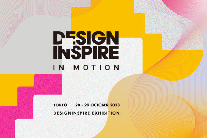 今注目の香港のデザインシーンを紹介する「DesignInspire In Motion 2023 Tokyo Exhibition」2023/10/20(金)〜10/29(日) 東京・表参道にて開催！のメイン画像