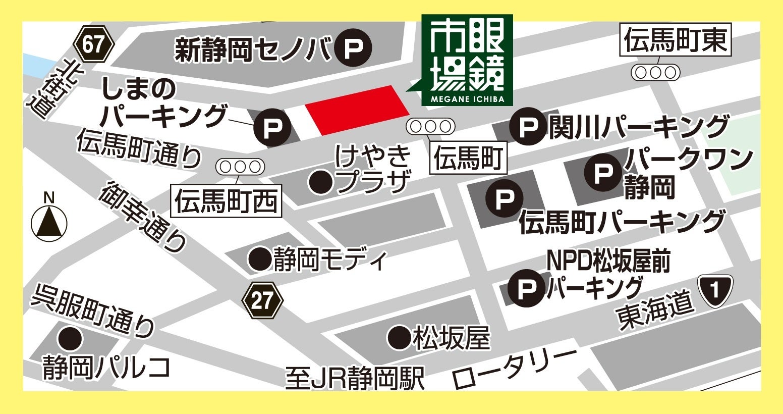 10月10日は目の愛護デー、こどもの目の健康を考える。眼鏡市場初の大型こどもイベント「見えるにエールを！」のサブ画像4