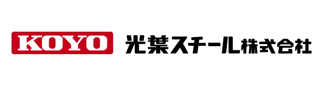 A COURTYARD、Ph.D. （フッド）のデザイン家具の新シリーズ、