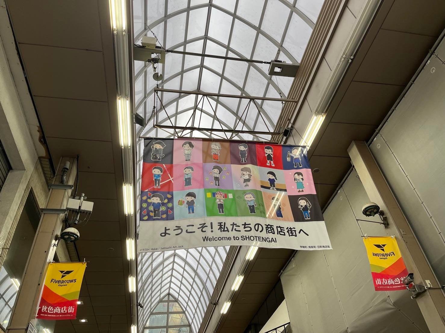 SAJが商店街に帰ってくる！アートで香川県の魅力を表現！常磐町「BRIC」でオリジナルトートバッグ&缶バッジ作り体験ワークショップ開催のサブ画像7