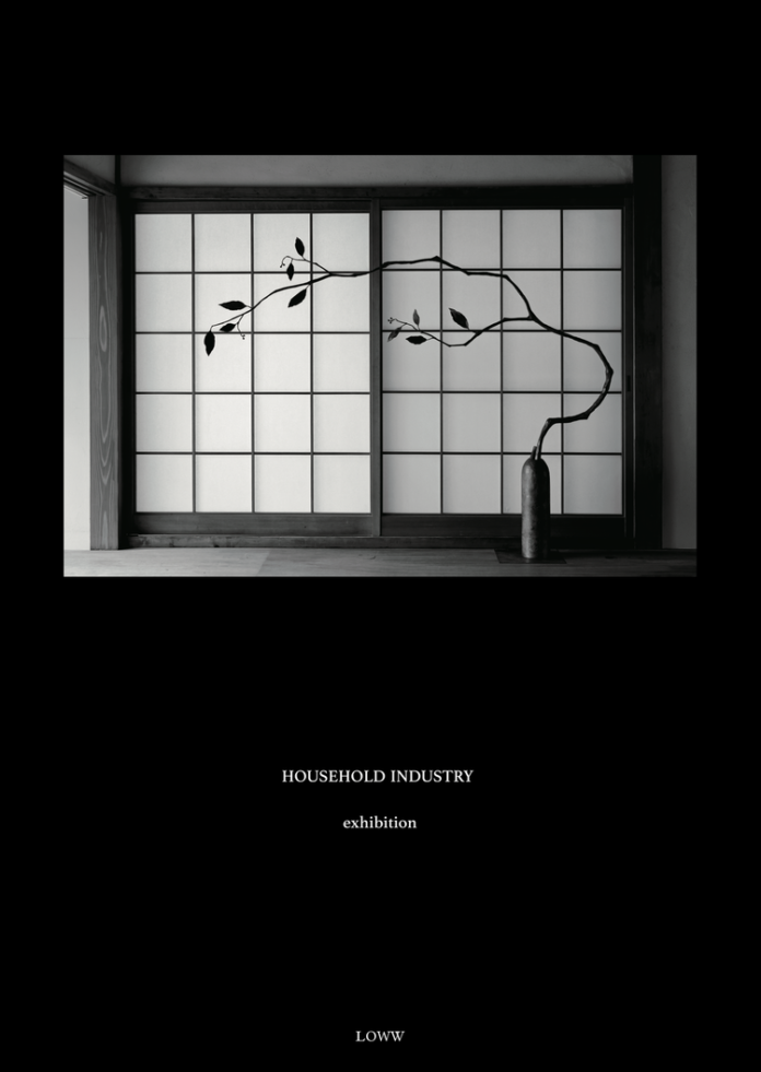 鍛鉄工芸「HOUSEHOLD INDUSTRY」の個展が目黒区のギャラリーLOWWで12月1日〜26日開催。植物のオブジェの他、花器、カトラリー、装身具も展示販売。のメイン画像