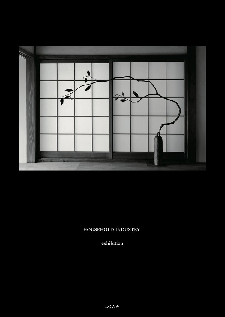 鍛鉄工芸「HOUSEHOLD INDUSTRY」の個展が目黒区のギャラリーLOWWで12月1日〜26日開催。植物のオブジェの他、花器、カトラリー、装身具も展示販売。のサブ画像1