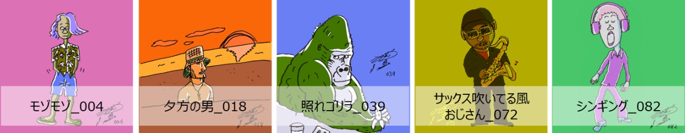 さまぁ～ず・三村マサカズ アート作品が初のNFT化のサブ画像2