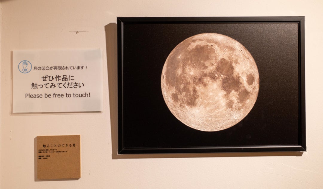 触れることのできる天体写真の第２弾として「木材と写真の融合」をテーマにした木材に印刷した写真の販売を2023年12月1日（金）より開始のサブ画像10