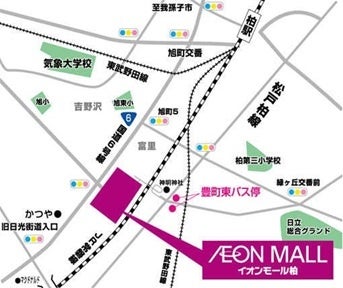 【参加費無料】＼JOBANアートライン『アートアンブレラ～世界で一つの傘作り～』12月2日(土)開催！【柏市】／のサブ画像4