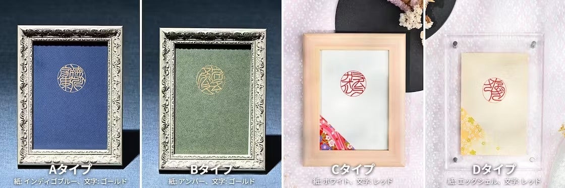 ハンコ製作で培った技術を残したい！印章文字デザインを「HANKO KIAN®」としてブランド化　その魅力を伝えるためにクラウドファンディングを開始のサブ画像2