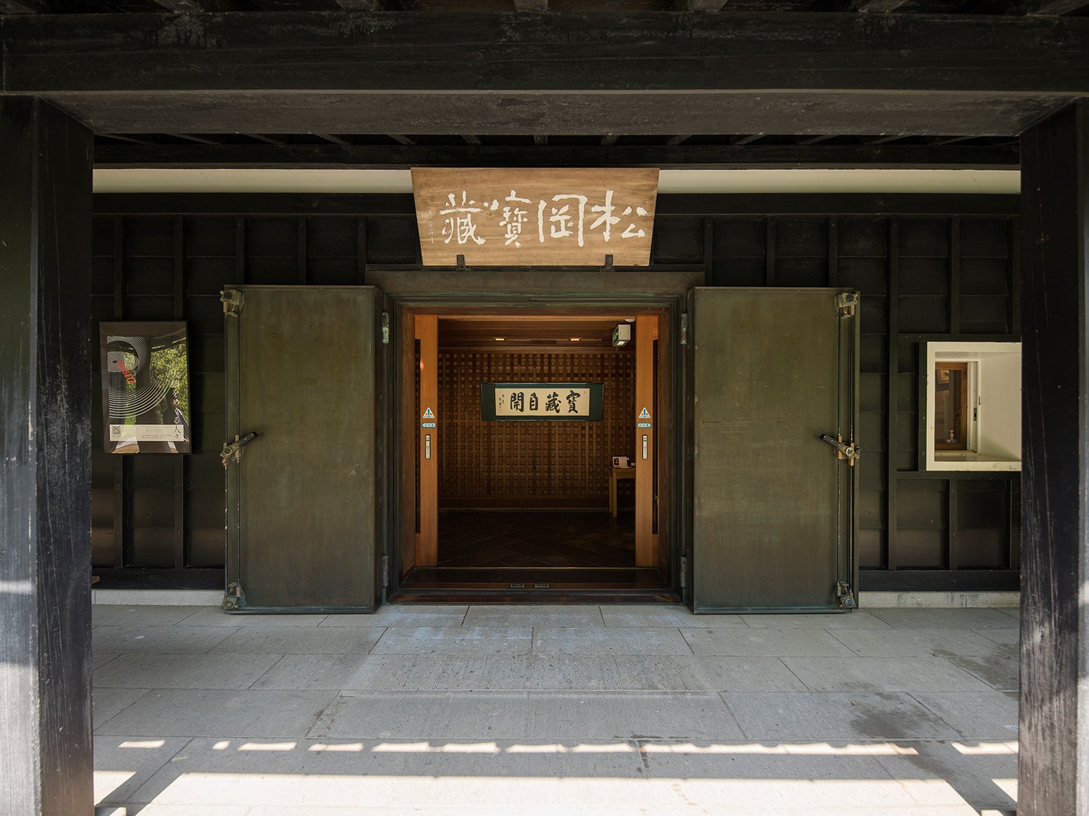 「バッジュ・シャーム・キョウト 鎌倉遷展」2023年11月30日（木）より北鎌倉 東慶寺にて開幕のサブ画像12