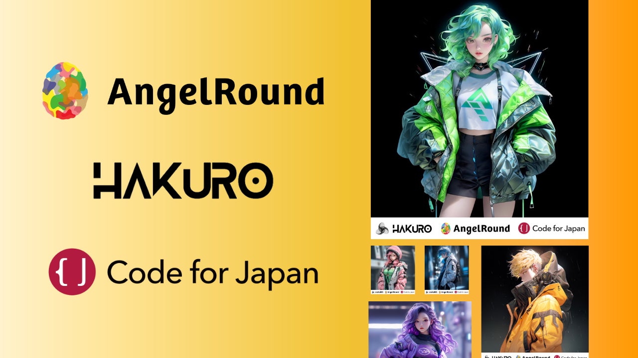 エンジェルラウンド株式会社とAIアートプロジェクト「HAKURO」がコラボNFTを発行。売上全額は一般社団法人 コード・フォー・ジャパンへ寄付。のサブ画像1