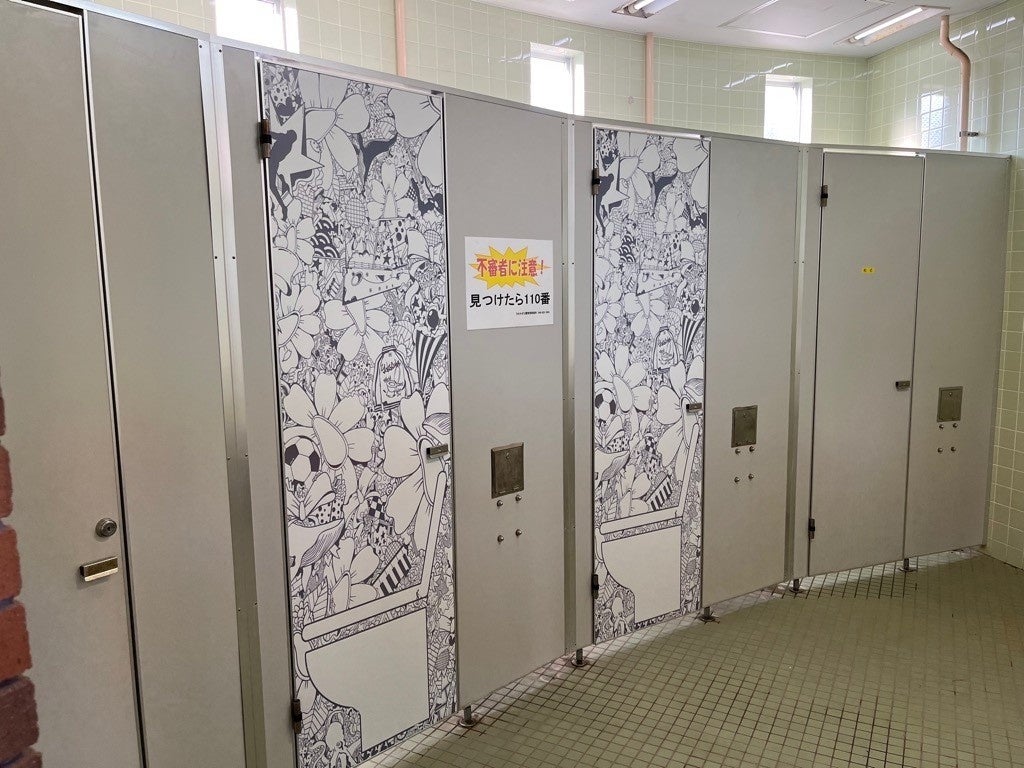 11月19日は「トイレの日」のサブ画像3