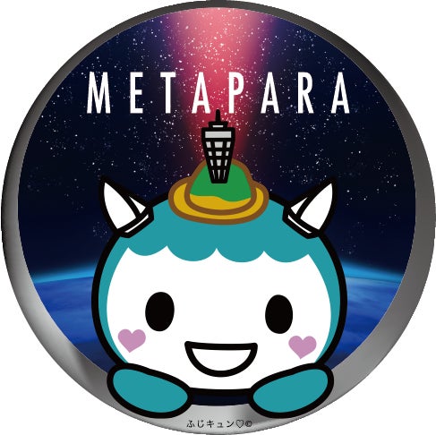 【神奈川県藤沢市】街アートフェスティバル「Fujisawa メタパラダイス of Arts」で限定ステッカープレゼント！のサブ画像2_▲オリジナルステッカー