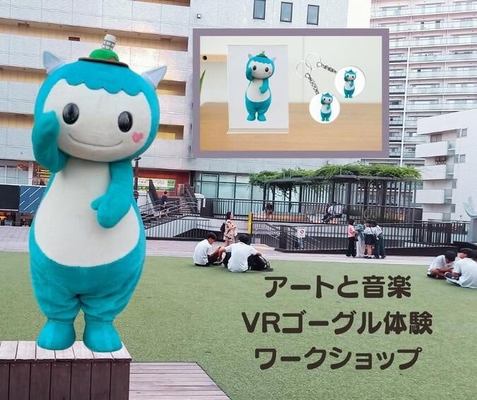 【神奈川県藤沢市】街アートフェスティバル「Fujisawa メタパラダイス of Arts」で限定ステッカープレゼント！のサブ画像3