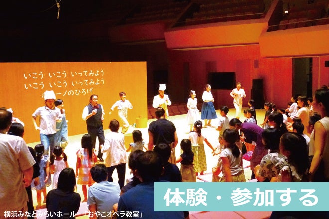 横浜のアート・イベント検索サイト『 ヨコハマ・アートナビ』のサブ画像10