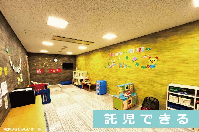 横浜のアート・イベント検索サイト『 ヨコハマ・アートナビ』のサブ画像11