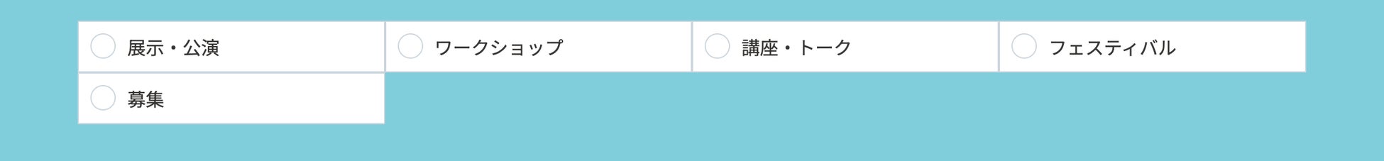 横浜のアート・イベント検索サイト『 ヨコハマ・アートナビ』のサブ画像3