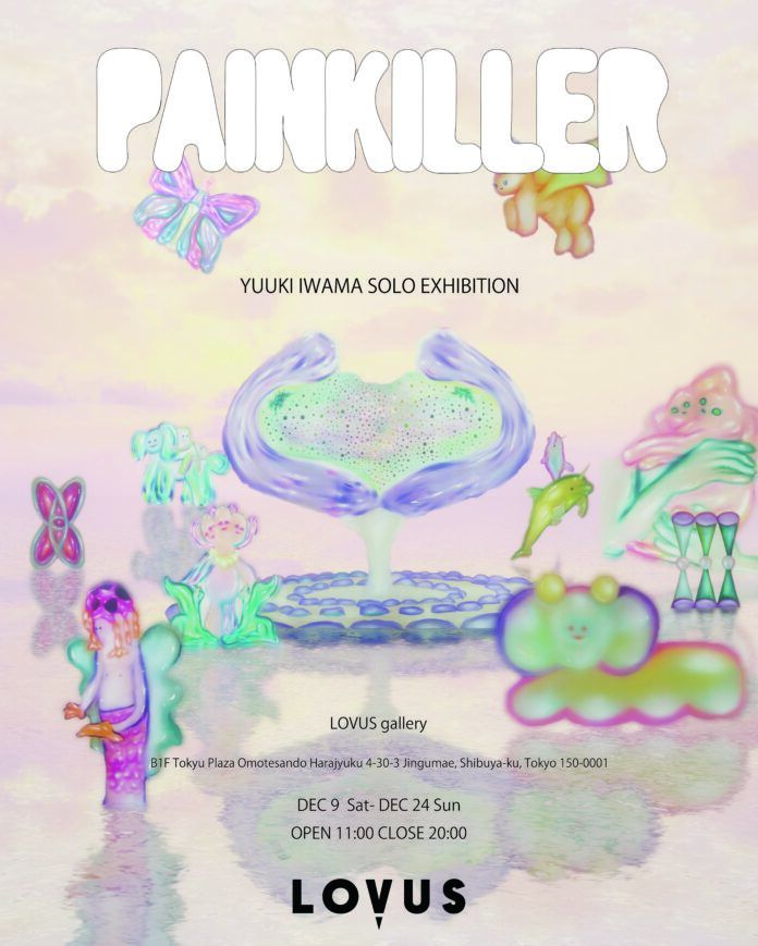 【LOVUS gallery】岩間有希によるSOLO EXHIBITION「PAINKILLER」を開催のメイン画像